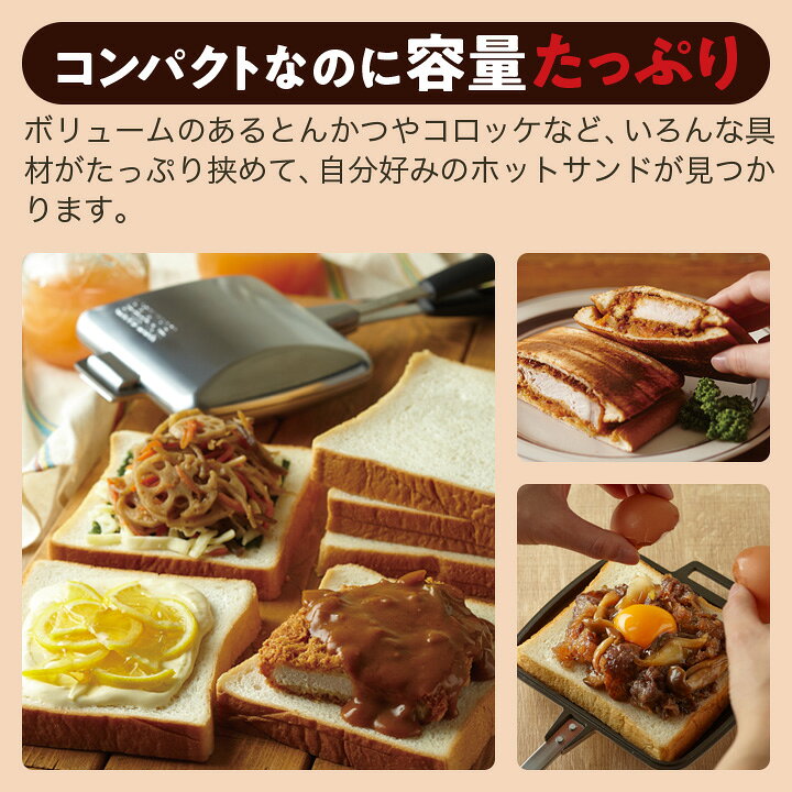 楽天市場】＼ポイント10倍／ ホットサンドメーカー ホットサンド 
