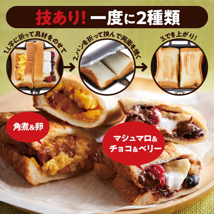 楽天市場】＼ポイント10倍／ ホットサンドメーカー ホットサンド 