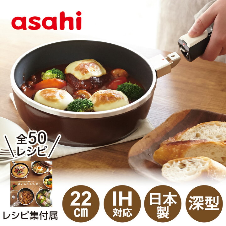 楽天市場】＼1日限定P10倍+500円OFFクーポン／ フライパン オールパン 