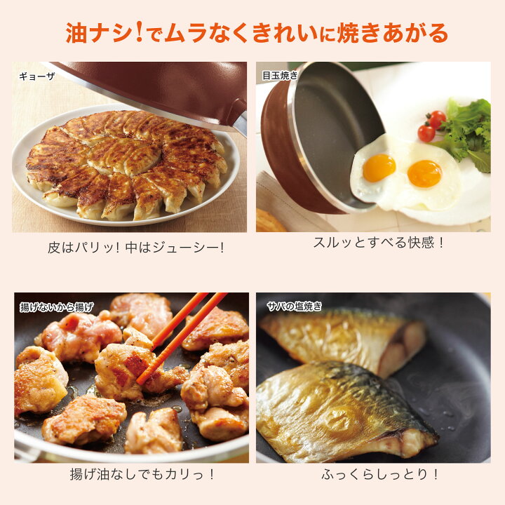 楽天市場】＼ポイント10倍／ フライパン オールパンゼロ 22cm ショコラ 