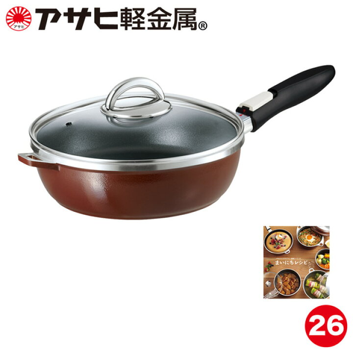 楽天市場】＼30日限定P10倍+500円OFFクーポン／ フライパン オールパン  