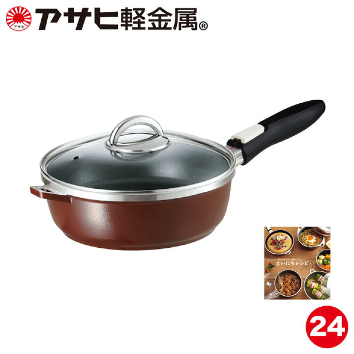 楽天市場】＼ポイント20倍／ フライパン オールパンゼロ 24cm ショコラ 
