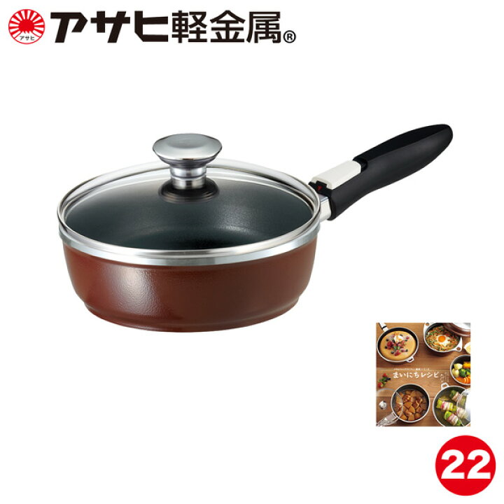 楽天市場】＼クーポン利用で(税抜)9,900円／ フライパン オール  