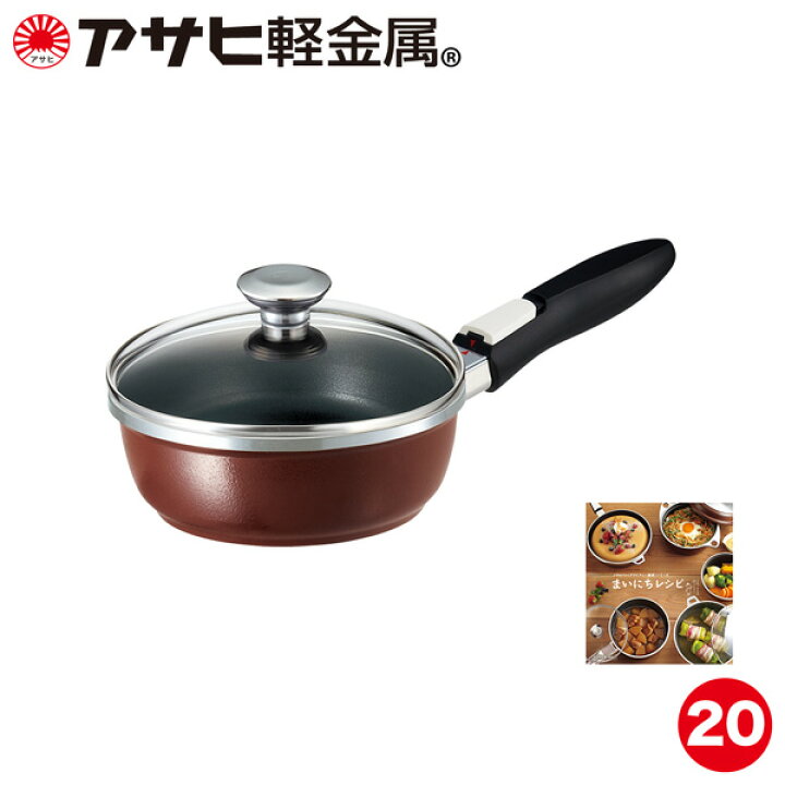 楽天市場】＼30日限定P10倍+500円OFFクーポン／ フライパン オールパン 