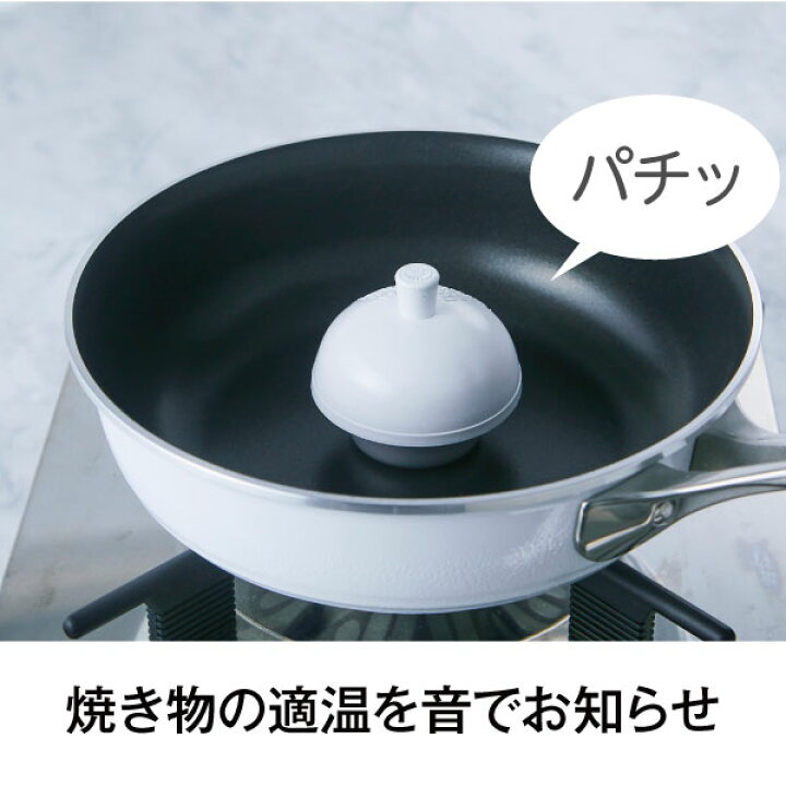 楽天市場】適温計 アサヒ製フライパン専用温度計 ホワイト 便利 のし 