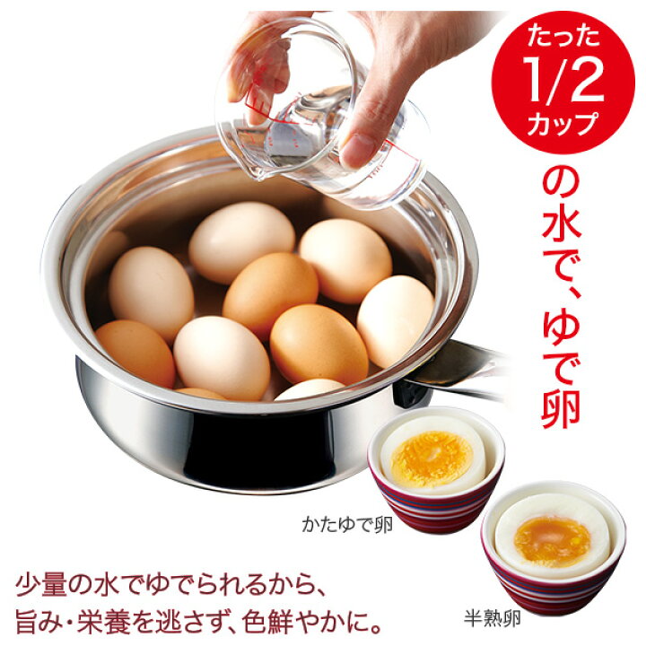 楽天市場】＼ポイント10倍／ 鍋セット プリンセスなべセット 2段調理  