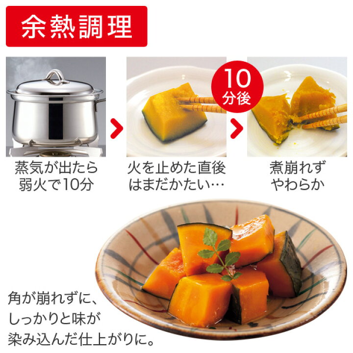 楽天市場】＼ポイント10倍／ 鍋セット プリンセスなべセット 2段調理  