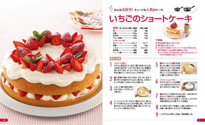 楽天市場】料理本 オールパン 活力なべで作る オーブン不要!! 本格派 