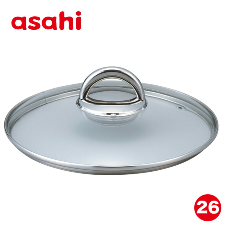 楽天市場】ガラス蓋 ふた オールパン用 26cm フライパン 蓋 キッチン  
