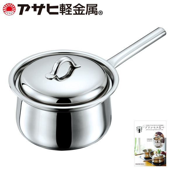 アサヒ軽金属 鍋の人気商品・通販・価格比較 - 価格.com
