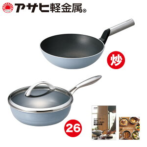 セラミック フライパンセット フライパン 通販 価格比較 価格 Com