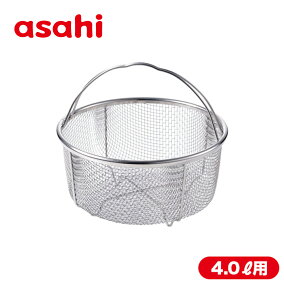 楽天市場】蒸し器 ゼロ活力なべLスリムサイズ用 L 4.0L 4.0l 4.0 