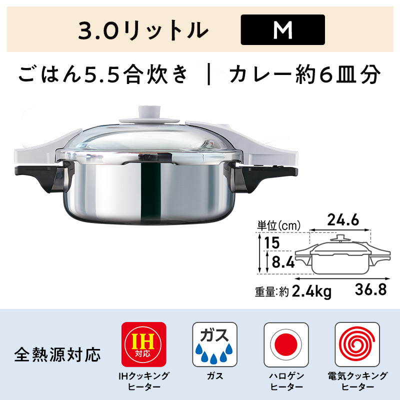 楽天市場】＼☆送料無料☆／146kPaの高調理圧 日本製「ゼロ活力なべ