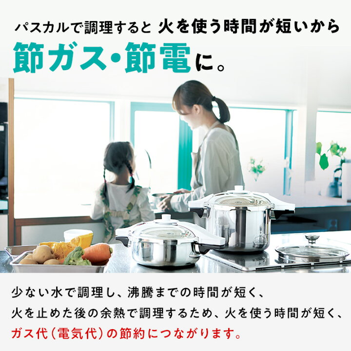 楽天市場】＼クーポン利用で(税抜)21,888円／ 圧力鍋 高圧力鍋 ゼロ  