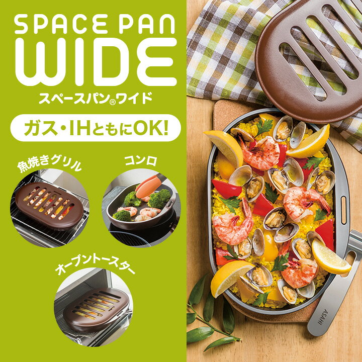 楽天市場】＼18日限定P10倍+500円OFFクーポン／ グリルパン グリル 