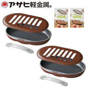 フライパン スペースパン フライパンの人気商品 通販 価格比較 価格 Com