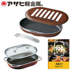 フライパン スペースパンの通販 価格比較 価格 Com