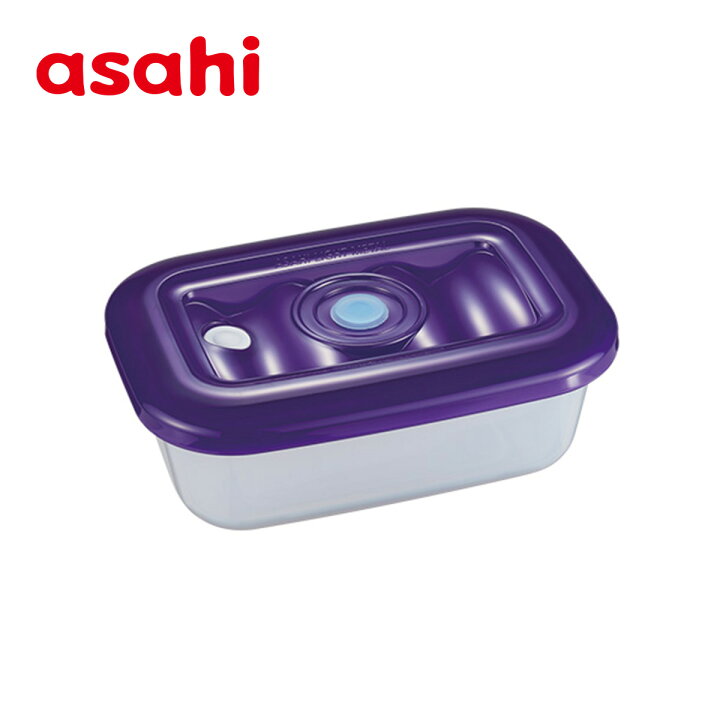 楽天市場】＼P20倍☆目玉商品有り／保存容器 真空容器 真空フレッシュ 