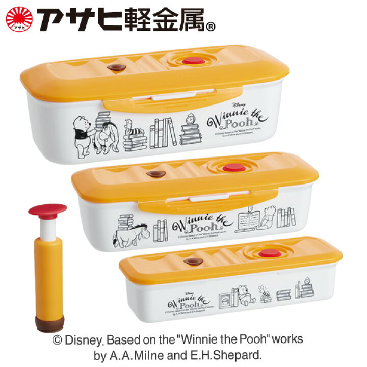 楽天市場 真空スリムボックスセット くまのプーさん 抗菌 お弁当箱 ディズニー Disneyzone アサヒ軽金属公式ショップ アサヒ軽金属 楽天市場店