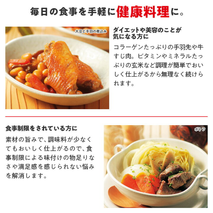 楽天市場】＼クーポン利用で(税抜)20,888円／ 146kPaの高調理圧 日本製  