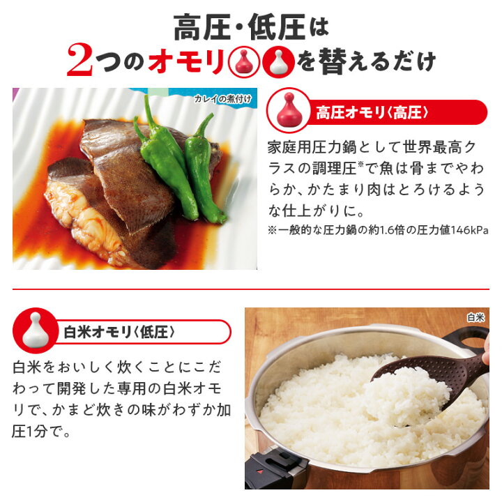 楽天市場】＼クーポン利用で(税抜)19,888円／ 圧力鍋 高圧力鍋 ゼロ 