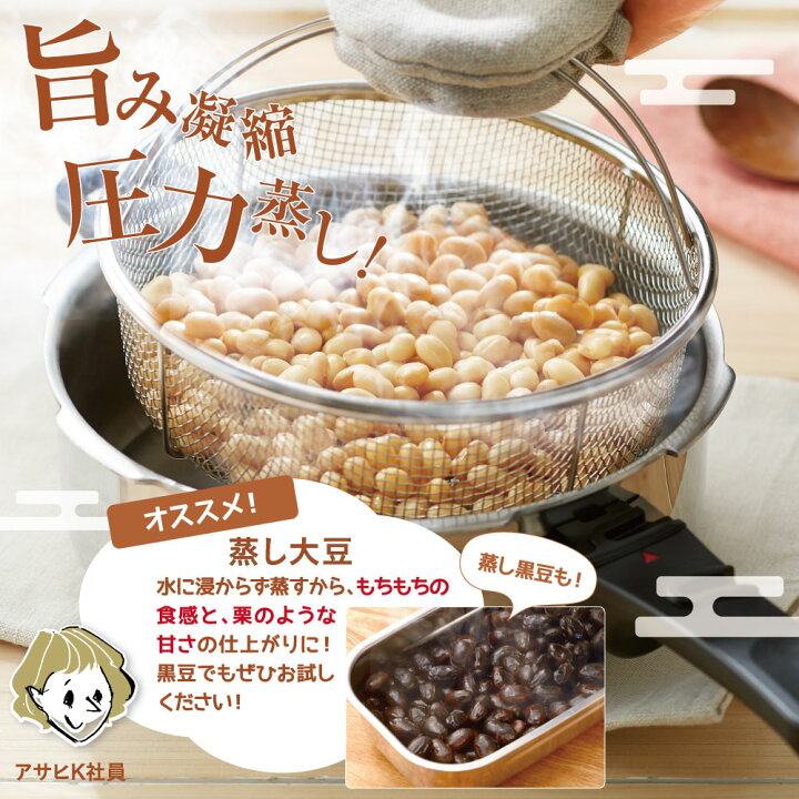 楽天市場】蒸し器 ゼロ活力なべ ZK型 パスカル PZK型 共通 蒸し器 L 
