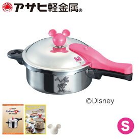 楽天市場 ミニーマウス 鍋 フライパン キッチン用品 食器 調理器具 の通販