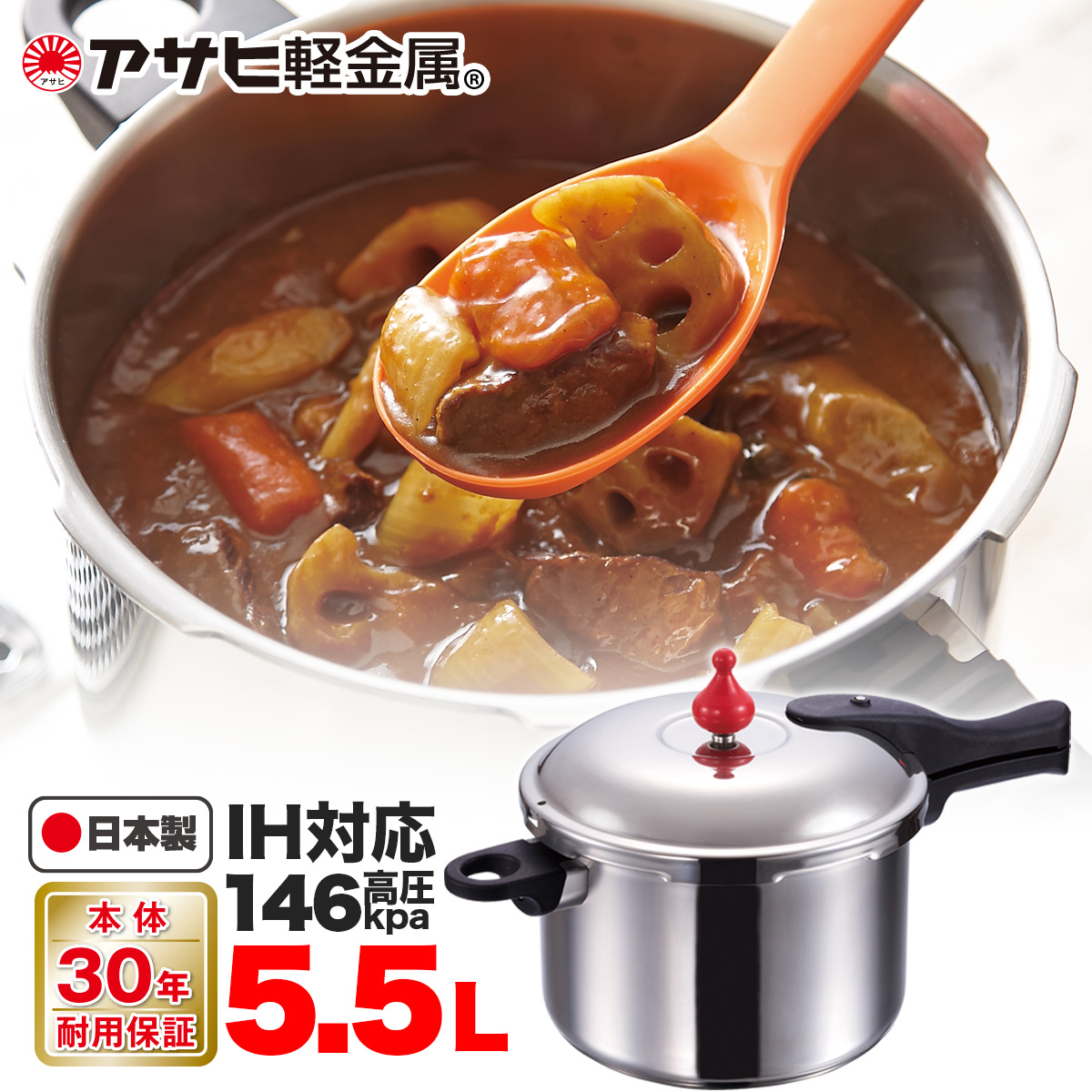 【楽天市場】＼ 送料無料 ／146kPaの高調理圧 日本製「ゼロ活力 