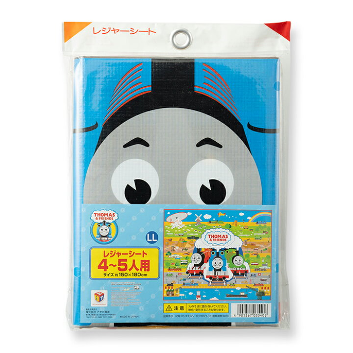 楽天市場 きかんしゃトーマス レジャーシート Ll レジャーシート トーマス キャラクター 防水 コンパクト 4 5人用 子供 男の子 女の子 人気 かわいい おしゃれ ピクニック アウトドア 運動会 遠足 公園 おうち ベランダ アサヒ興洋 ピクニック ホーム アサヒ興洋