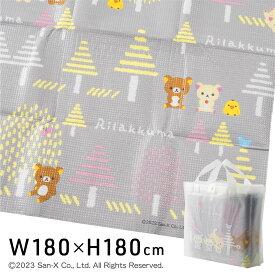 リラックマ クッションレジャーシート グレーフォレスト 2畳サイズ 180×180cm [キャラクター 防水 厚手 4人用 大きめ 大判 子供 キッズ 男の子 女の子 かわいい ピクニック BBQ アウトドア 遠足 公園 アサヒ興洋]