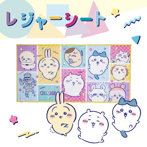 _ő200~OFFIN[|zz 1710:00܂Ł^  W[V[g LTCY 180×90cm [LN^[ h 傫 2lp 3lp q  j̎q ̎q l ObY 킢  s