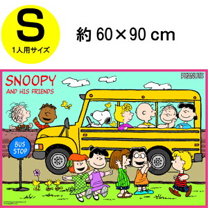 Xk[s[ BUS STOPW[V[g STCY 60×90cm[s[ibc ǂ q  LbY j̎q ̎q 1lp RpNg LN^[ AEghA ^ Lv 킢  lC h