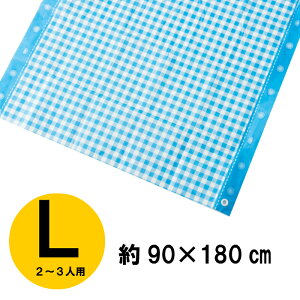 W[V[g MK`FbN LTCY 90×180cm [h RpNg `FbN V[gst  킢 4lp AEghA  sNjbN C  BBQ Ԍ Lv nCLO 