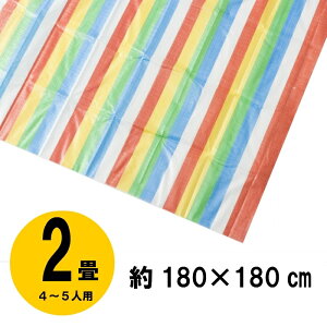 W[V[g NVbNXgCv [sNjbNV[g 2`3lp 4`5lp AEghA sNjbN  Lv Ԍ ԉ C Vv  pr  ~i h ATqm]