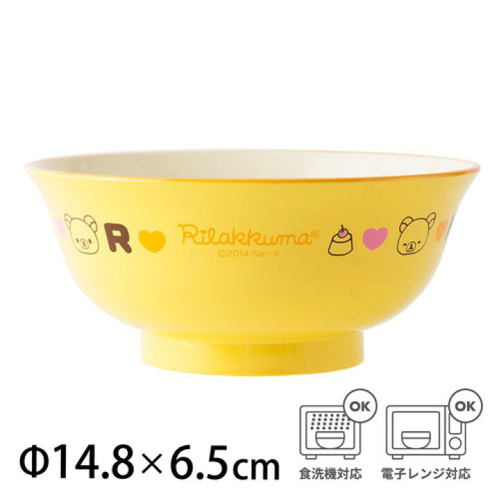 楽天市場 ポイント10倍リラックマ 麺丼 子供用 食器 麺丼 お椀 日本製 キャラクター りらっくま かわいい 可愛い おしゃれ 女の子 男の子 人気 割れない 大きめ 樹脂 食器 洗浄機対応 電子レンジ対応 アサヒ興洋 Picnic Home By Asahikoyo