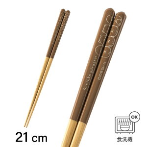 ݂R炵  21cm[q qǂp j̎q ̎q  H { ٓ ݂炵 LN^[ 킢   ₷ ATqm]