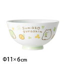 ＼40時間限定！5％OFFクーポン 4日20時～／ すみっコぐらし 茶碗[子供用 茶碗 陶器 食器 日本製 エンボス加工 すみっ…