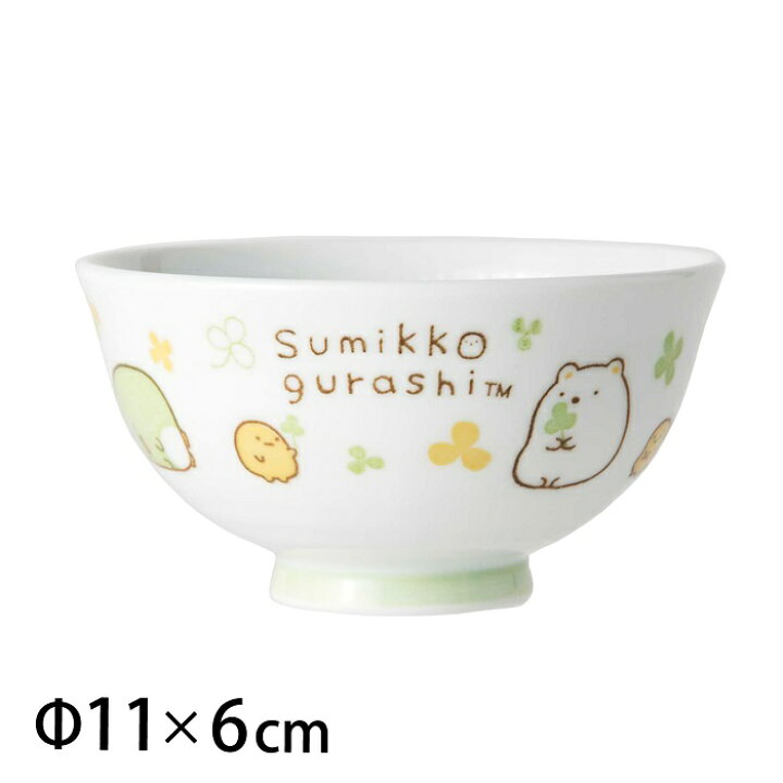 楽天市場 すみっコぐらし 茶碗 子供用 茶碗 陶器 食器 日本製 エンボス加工 すみっこぐらし キャラクター お椀 くっつきにくい かわいい 可愛い おしゃれ プレゼント 人気 アサヒ興洋 Picnic Home By Asahikoyo 楽天市場 すみっコぐらし 茶碗 子供用 茶碗 陶器 食器 日本製 エンボス加工 すみっこぐらし キャラクター お椀 くっつきにくい かわいい 可愛い おしゃれ プレゼント 人気 アサヒ興洋 Picnic Home By Asahikoyo