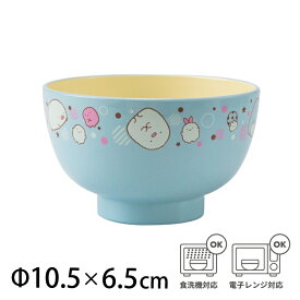 楽天市場 汁椀 キッズ用食器 食器 カトラリー グラス キッチン用品 食器 調理器具の通販