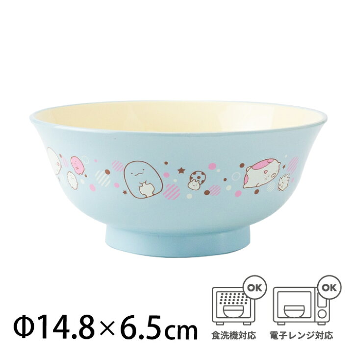 楽天市場 すみっコぐらし 麺丼 ドット柄 すみっこぐらし キャラクター どんぶり 丼 お椀 お椀 かわいい 可愛い おしゃれ キッズ 子供用 大きめ ブルー 青色 樹脂 日本製 食器 食洗機対応 電子レンジ対応 割れない 人気 アサヒ興洋 Picnic Home By Asahikoyo 楽天市場 すみっコぐらし 麺丼 ドット柄 すみっこぐらし キャラクター どんぶり 丼 お椀 お椀 かわいい 可愛い おしゃれ キッズ 子供用 大きめ ブルー 青色 樹脂 日本製 食器 食洗機対応 電子レンジ対応 割れない 人気 アサヒ興洋 Picnic Home By Asahikoyo