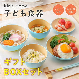 qǂH MtgZbg Kids Home [HZbg q LbY w HΉ dqWΉ H Ȃ   v[g Mtg 蕨  w j  { A