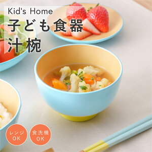 qǂH o Kids Home [q LbY j̎q ̎q w HΉ dqWΉ `o X` H Ȃ    v[g Mtg  w j { AT