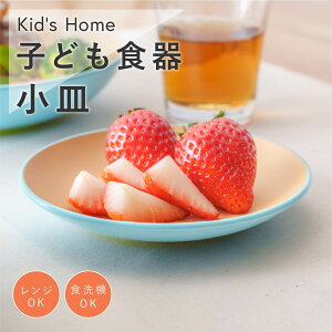 _ő2000~OFFN[|zz 111:59܂Ł^ qǂH M Kids Home [q LbY j̎q ̎q w  M HΉ dqWΉ H Ȃ    v[