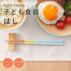 _Xg10ԌI15%OFFN[|zz 111:59܂Ł^ qǂH  18cm Kids Home [q LbY j̎q ̎q w HΉ  H ׂ~ ؐ   v[g Mt