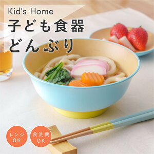 _ȃN[|zzI }\^ qǂH ǂԂ Kids Home [q LbY j̎q ̎q w HΉ dqWΉ  ˘ {E H Ȃ   