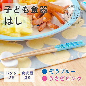  qH 16.5cm  [ qǂ ǂp LbY ׂ~ j̎q ̎q g₷ y y H VR H@Ή   lC v[g oYj { 500~