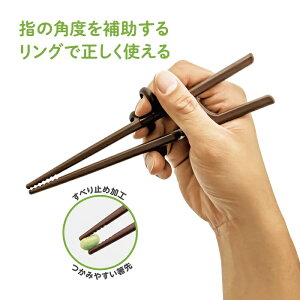 リハビリ 食器 お箸の人気商品 通販 価格比較 価格 Com