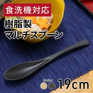 _ő200~OFFIN[|zz 1110:00܂Ł^ }`Xv[ 19cm [Q Xv[ H   Ԃ [Og  a m  Vv H@Ή ֗ g₷ y 