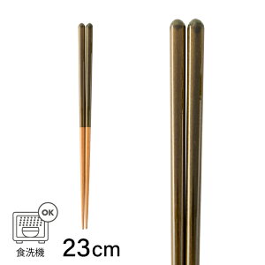 _ő200~OFFIN[|zz 910:00܂Ł^  H@Ή WAYOHASHI 23.0cm [ h ׂ~ Ȃ H@Ή j V VRf  킢 a m  z 