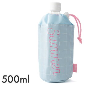 楽天市場 ペットボトルホルダー おしゃれの通販